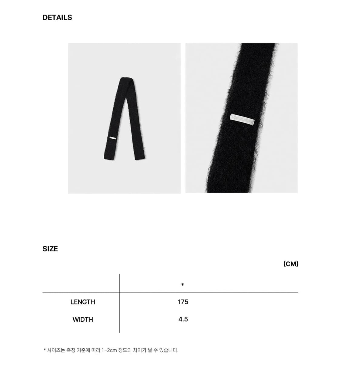 소프트 알파카 슬림 머플러 블랙 상품이미지5