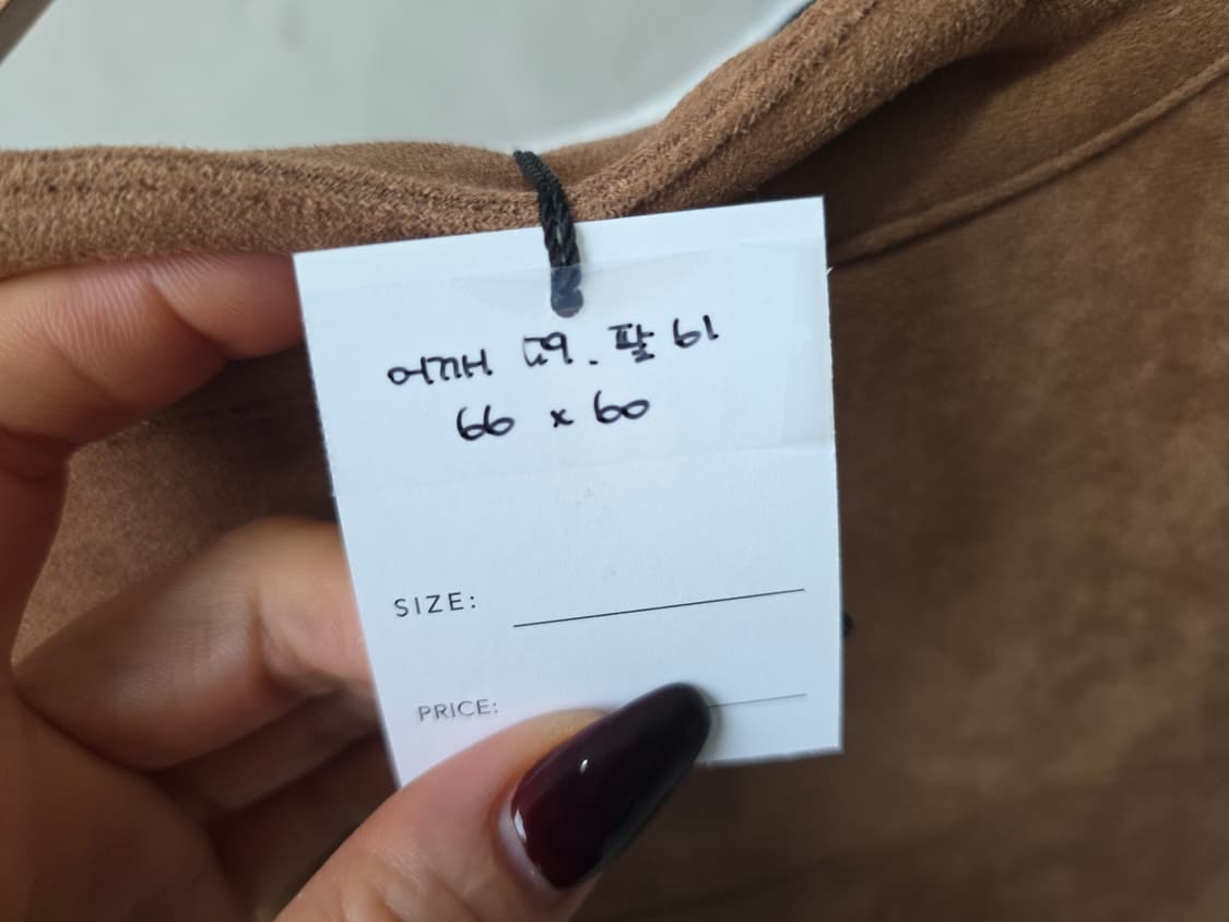 세무점퍼 상품이미지9