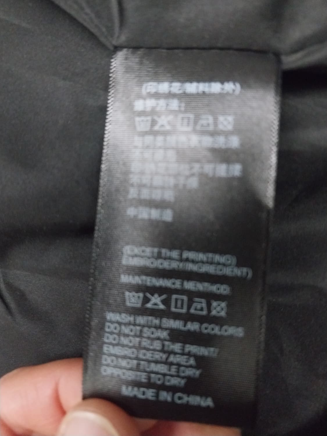 빈티지 바시티자켓 상품이미지3
