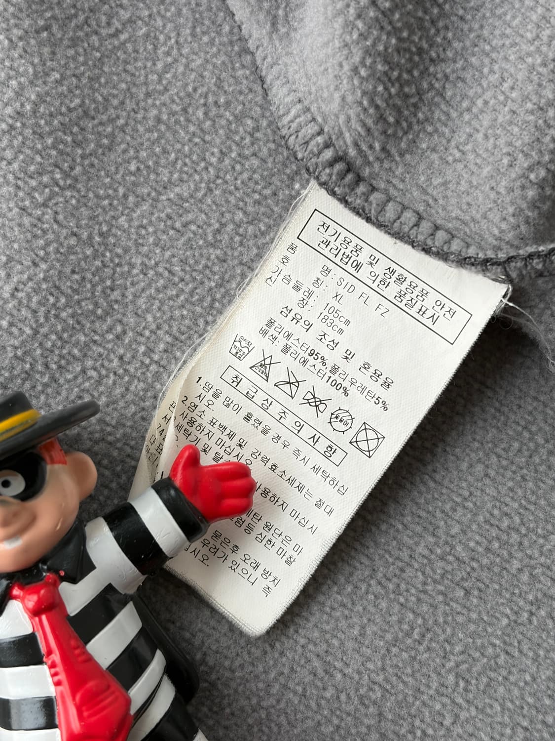 아디다스 퍼포먼스 러닝 플리스 후드 집업 XL (100-103)  상품이미지7