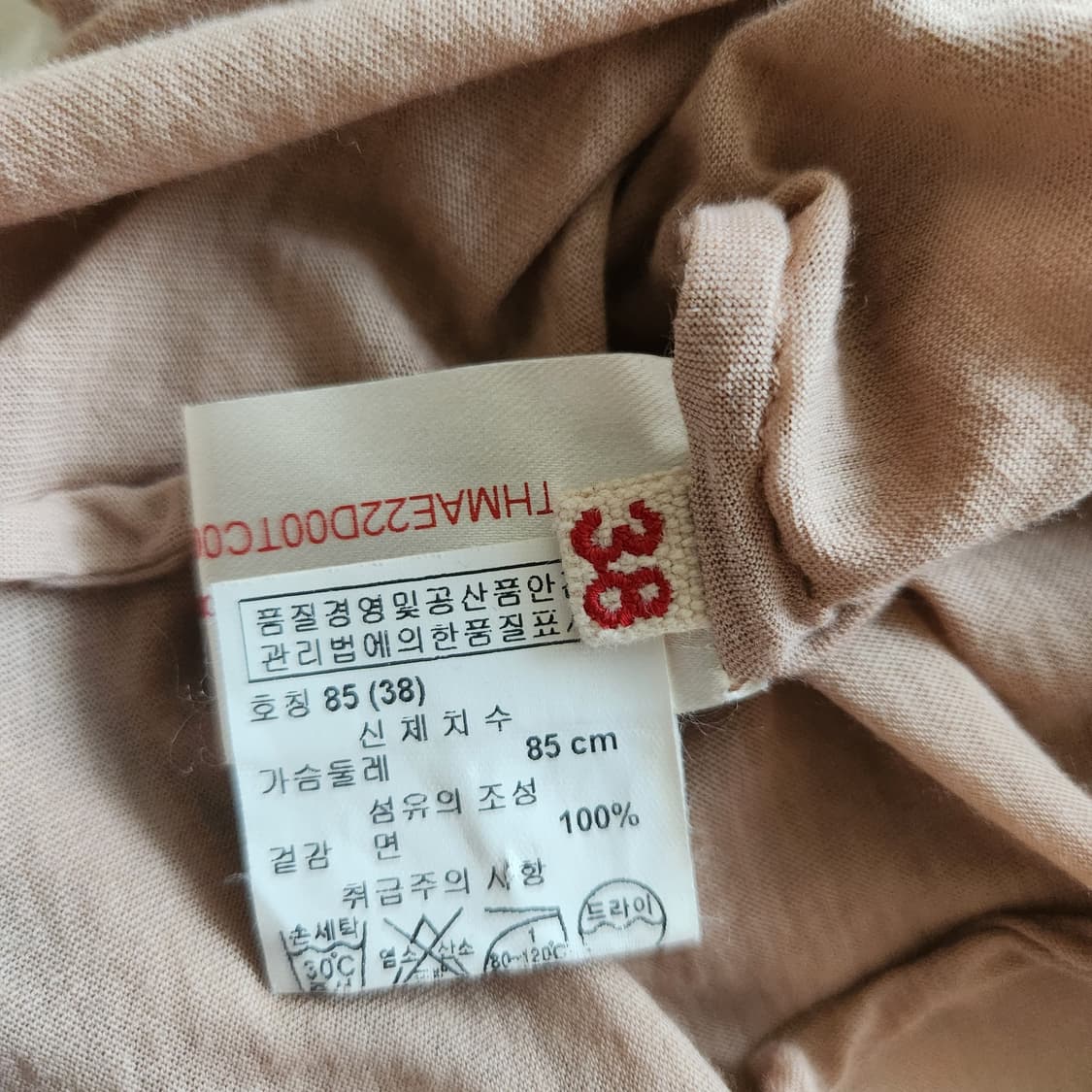 마르니 모달 시어 롱슬리브 (38) 상품이미지8