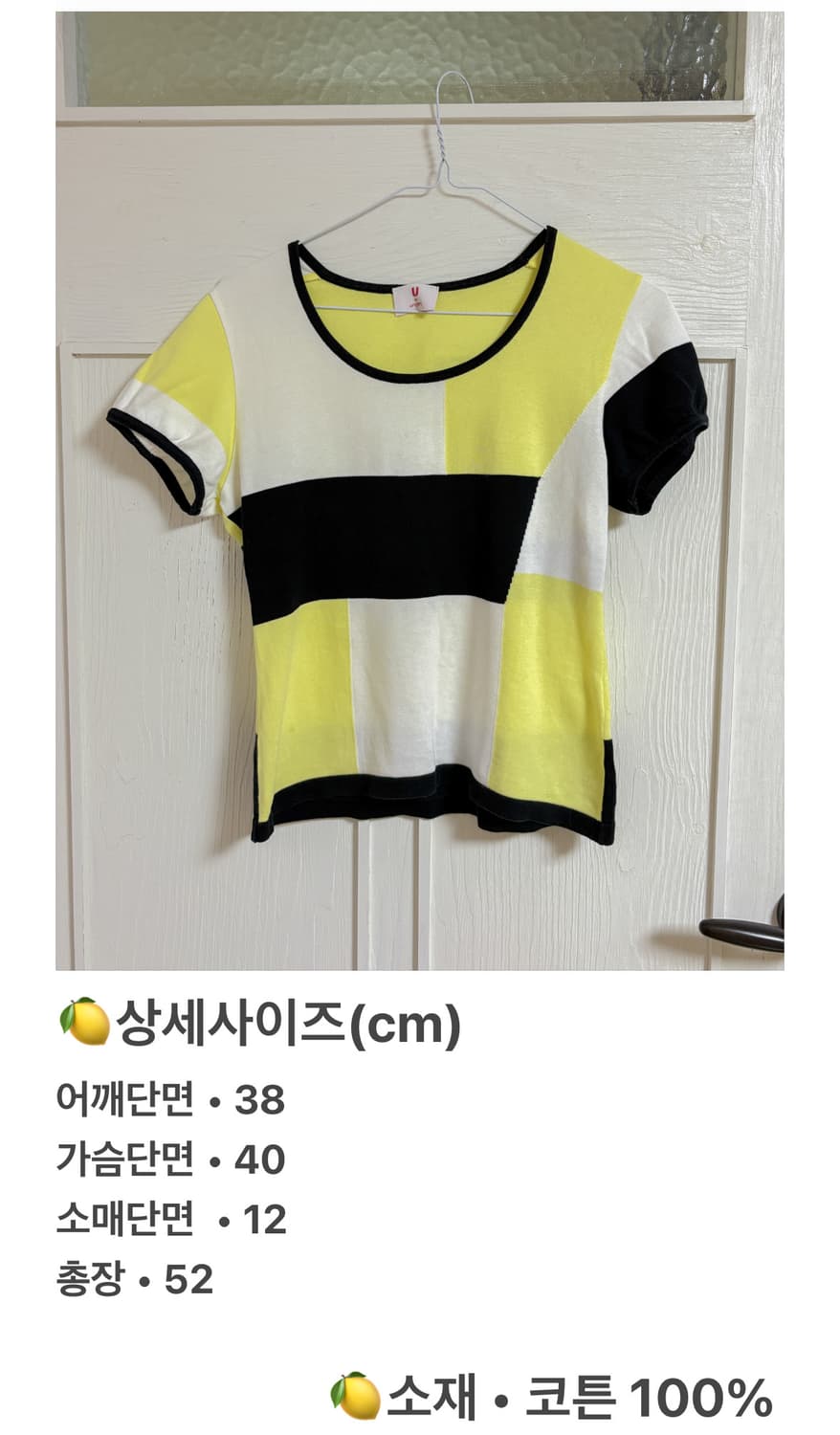 블랙 레몬 패턴 코튼 반팔 티셔츠 상품이미지3
