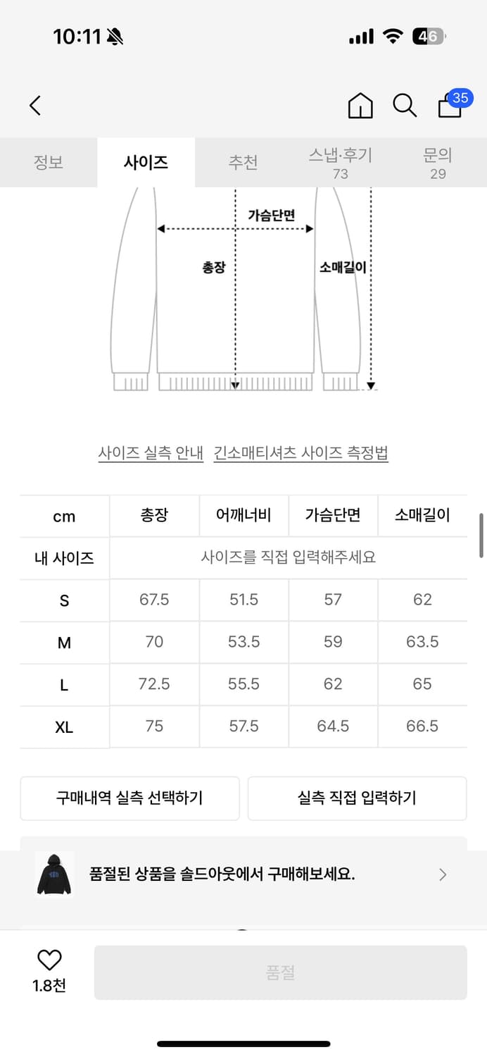 Yeseyesee 오벌 로고 후드티 블랙 s 상품이미지3