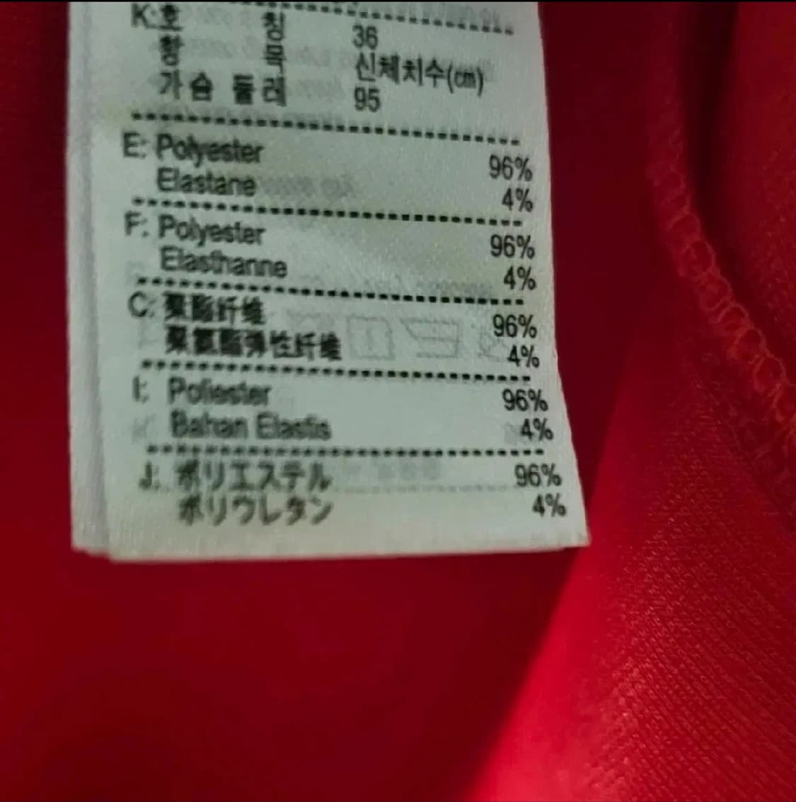 라코스테 세트 상품이미지5
