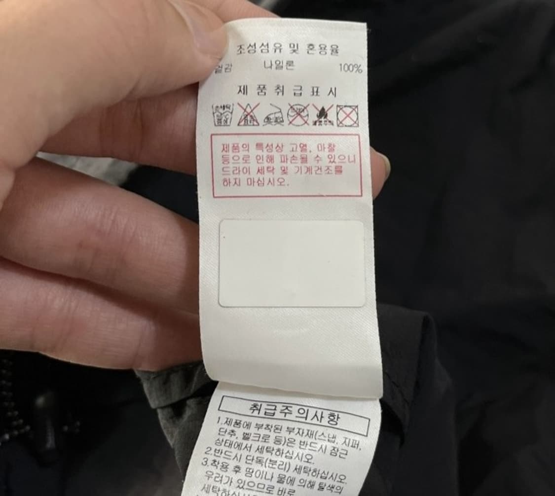 디스커버리 아노락 바람막이 자켓 100/L 상품이미지8