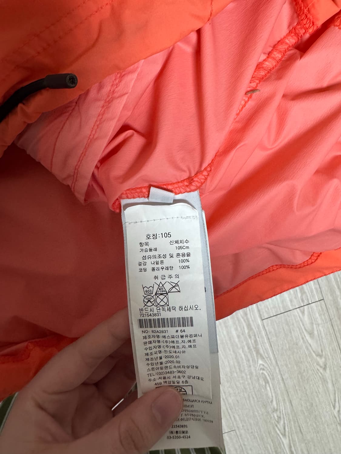 제품명: 스톤아일랜드 스킨터치 나일론-tc 가격: 39 색상: 오렌지코랄 상품이미지5