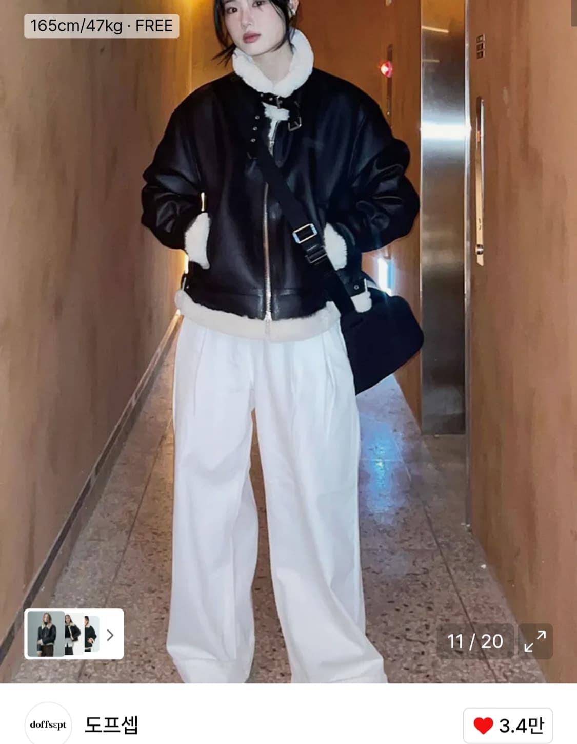 도프셉 스테디 무스탕 상품이미지3