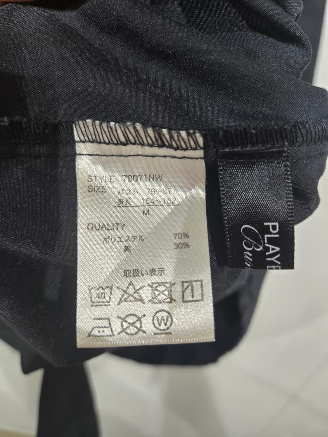 플레이보이 블랙 셔츠 자켓 상품이미지6