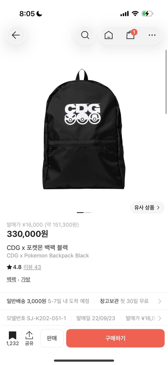 구매) CDG x 포켓몬 백팩 블랙 구합니다 상품이미지1