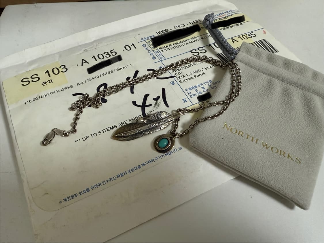 노스웍스 페더 N-410 상품이미지1