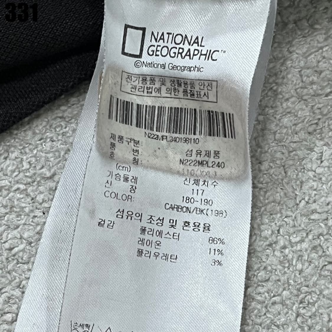 네셔널지오그래픽 블랙 반팔  상품이미지3