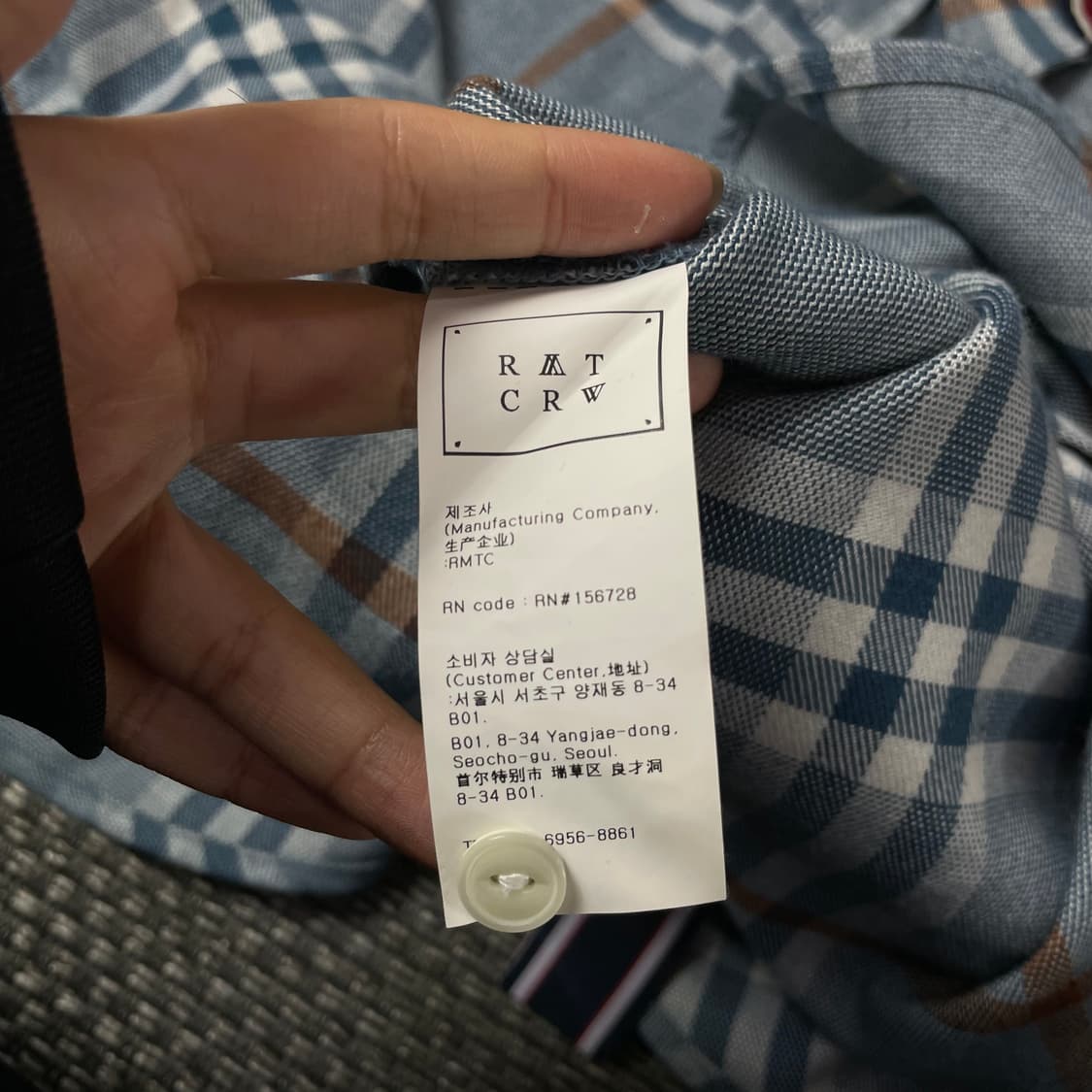 로맨틱크라운 블루 격자 체크 겨울 긴팔 셔츠 S 상품이미지5