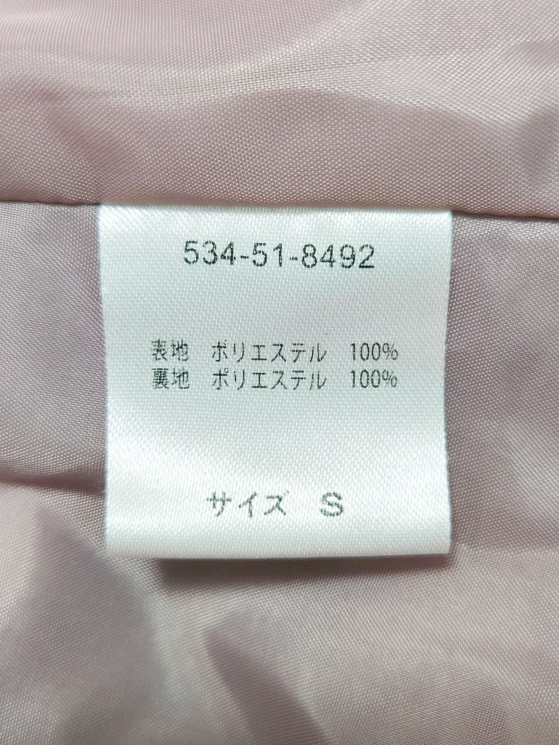 일본빈티지(Colza) 라일락 프릴 카라 셔링 원피스 상품이미지4
