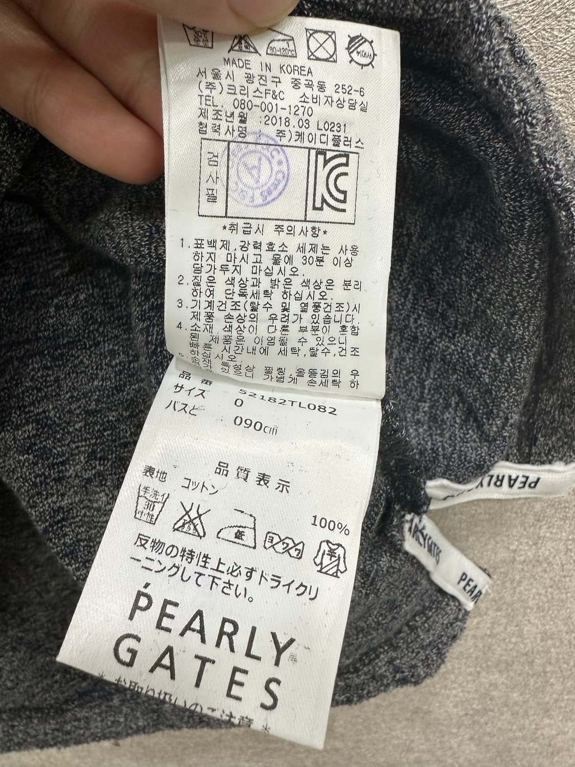 파리게이츠 카라 민소매 상품이미지9