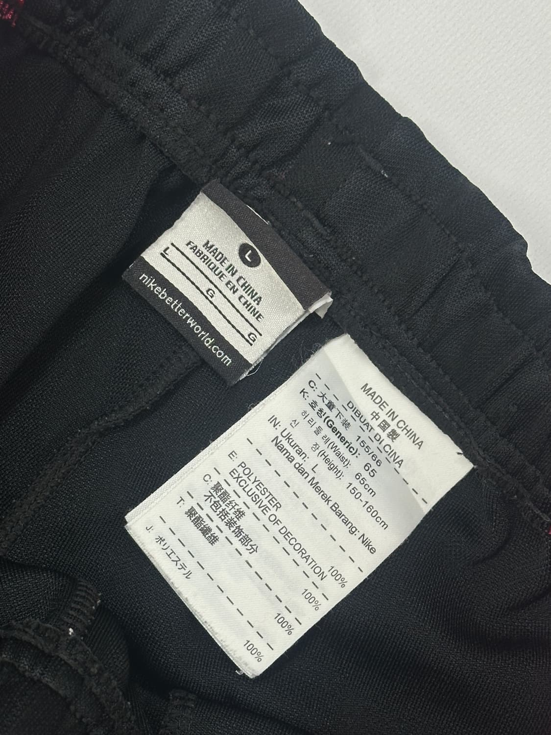 ⭐️재팬 나이키 Y2k 핑크라인 져지 트레이닝 팬츠⭐️ 빈티지 스트릿 상품이미지6