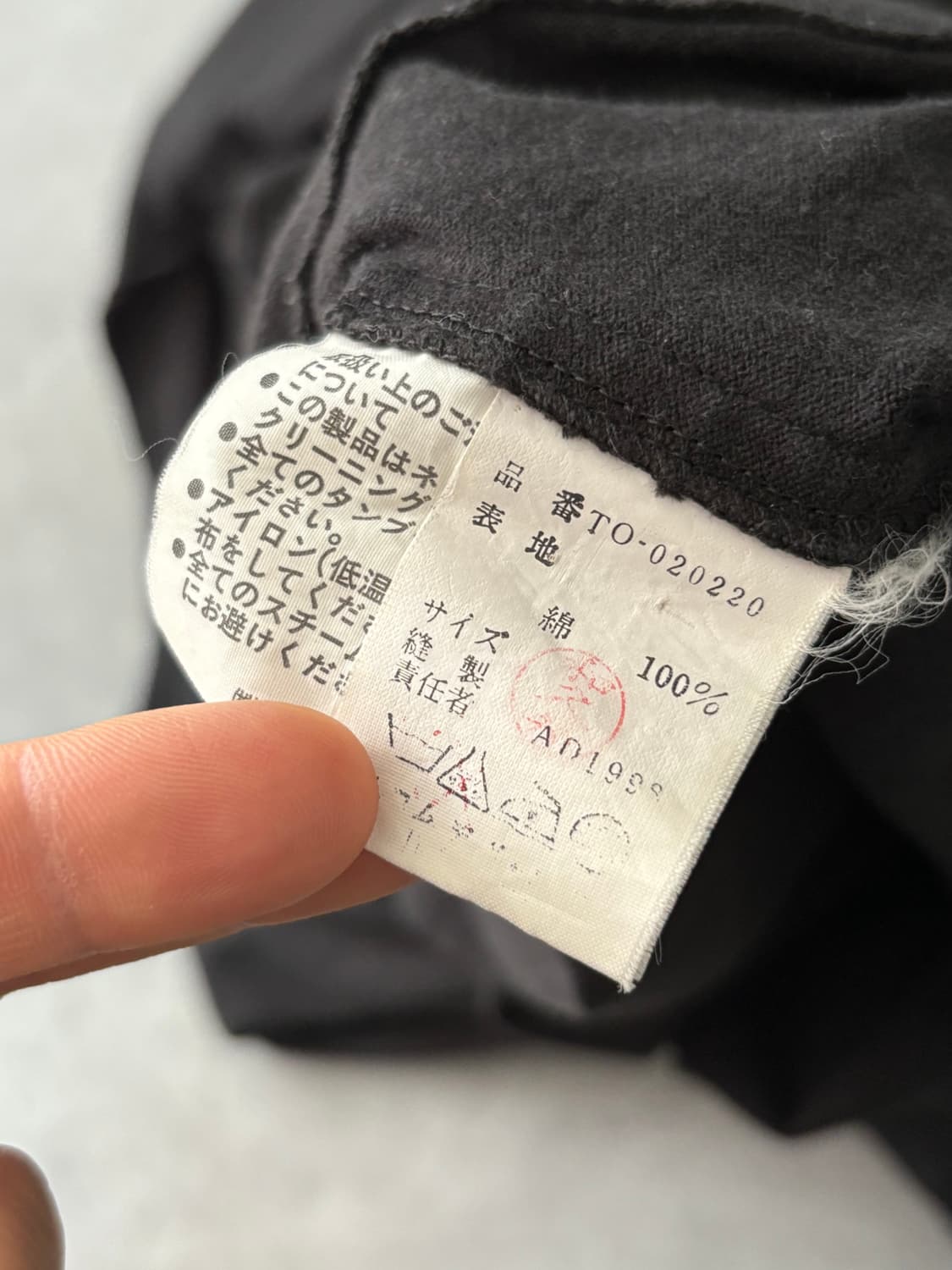 꼼데가르송 트리콧 1998‘s 블랙 레이어드 원피스 상품이미지8