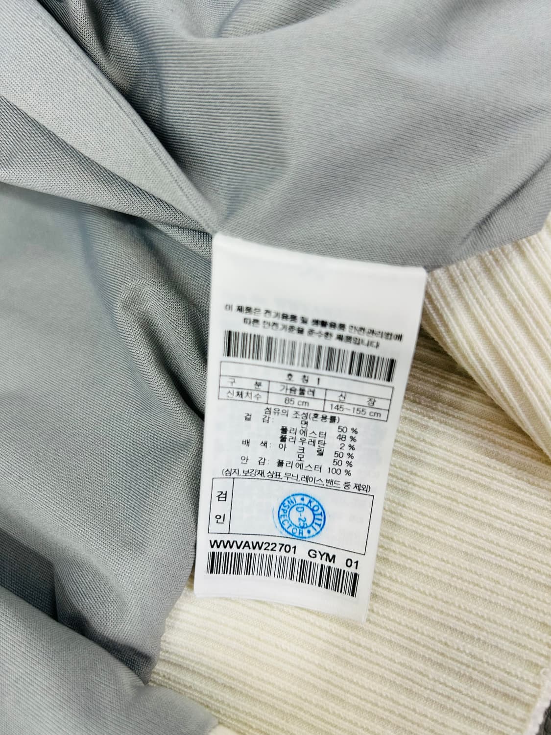 왁 골프 여성 코듀로이 방풍 자켓(1) 상품이미지8