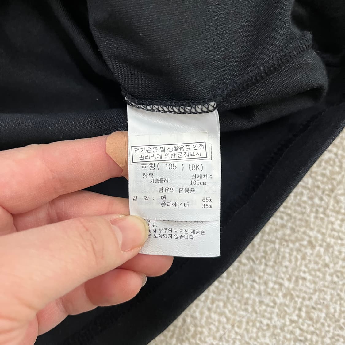 105 까스텔바작 라운드 반팔 티셔츠 0225M2 상품이미지3