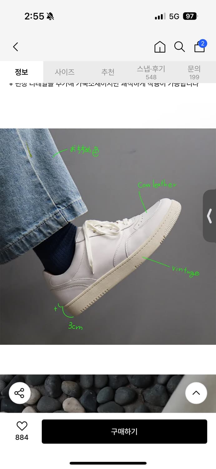 페몬트 서브 스니커즈 260 상품이미지2