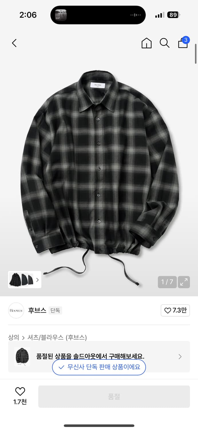 후브스 타탄 스트링 체크 크롭셔츠 차콜 상품이미지1