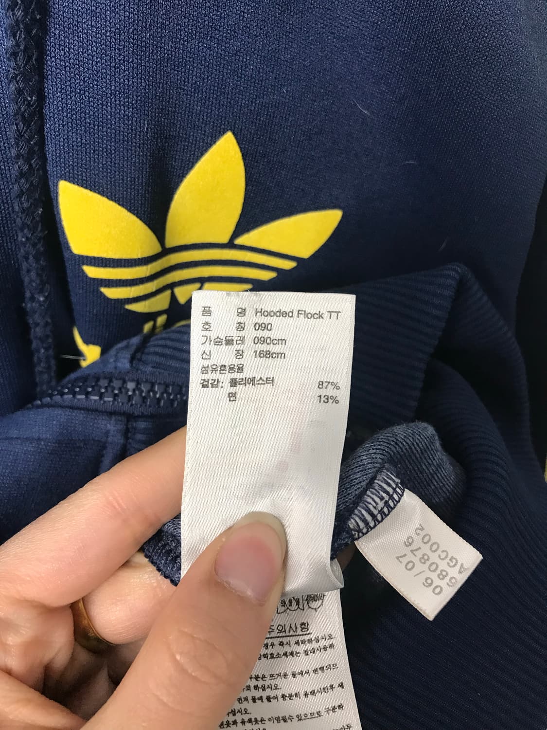 아디다스 파이어버드 네이비 후드 플락 져지  상품이미지5