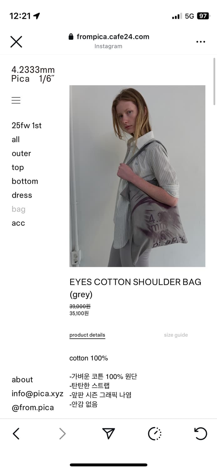 pica EYES COTTON SHOULDER BAG (grey) 상품이미지1