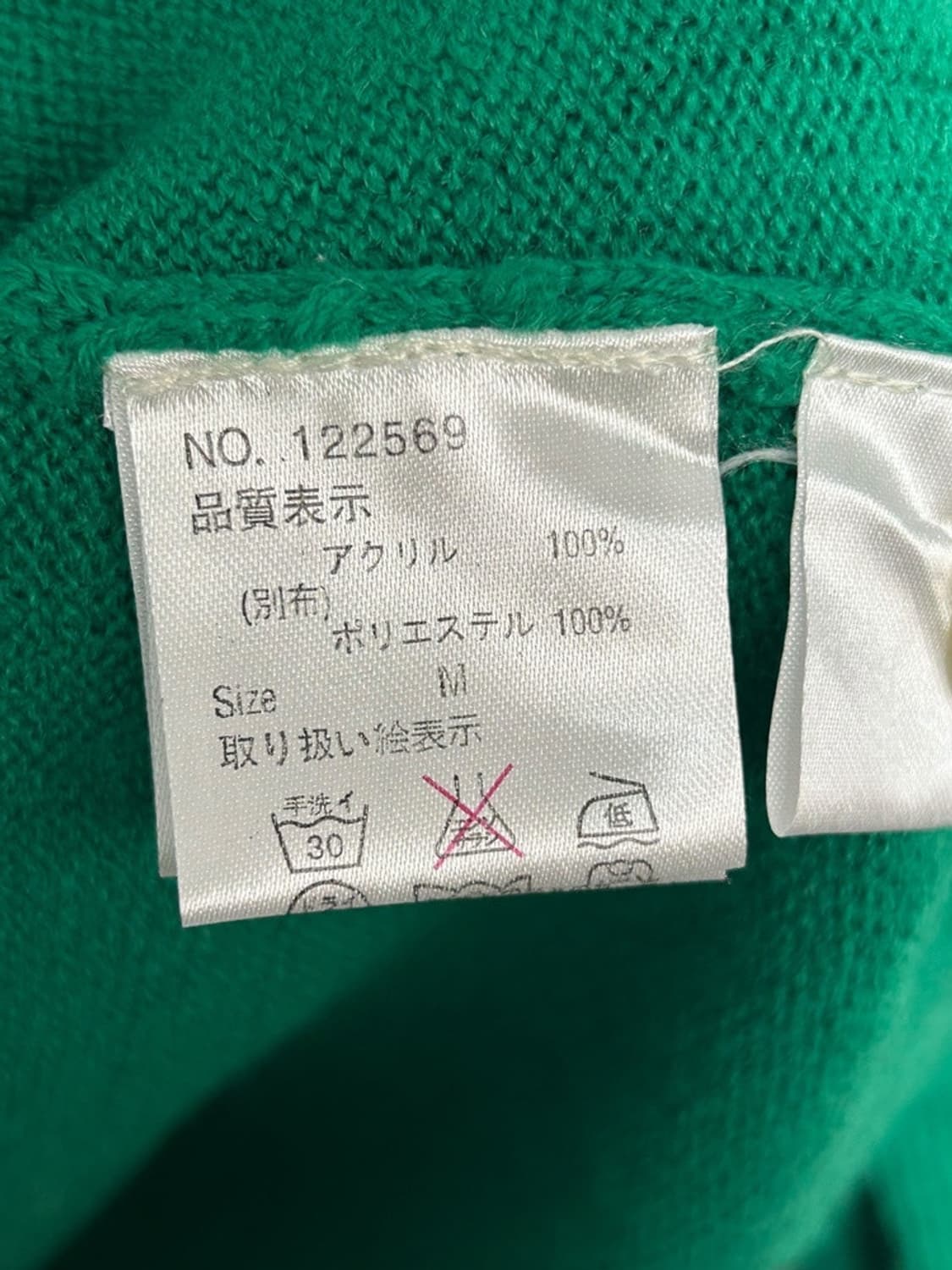 vtg cardigan 상품이미지4