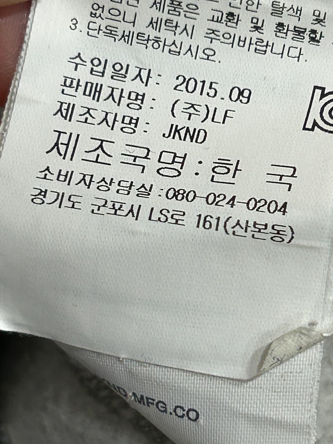 디스이즈네버댓 안감기모 콜나우 후드티 M 상품이미지7