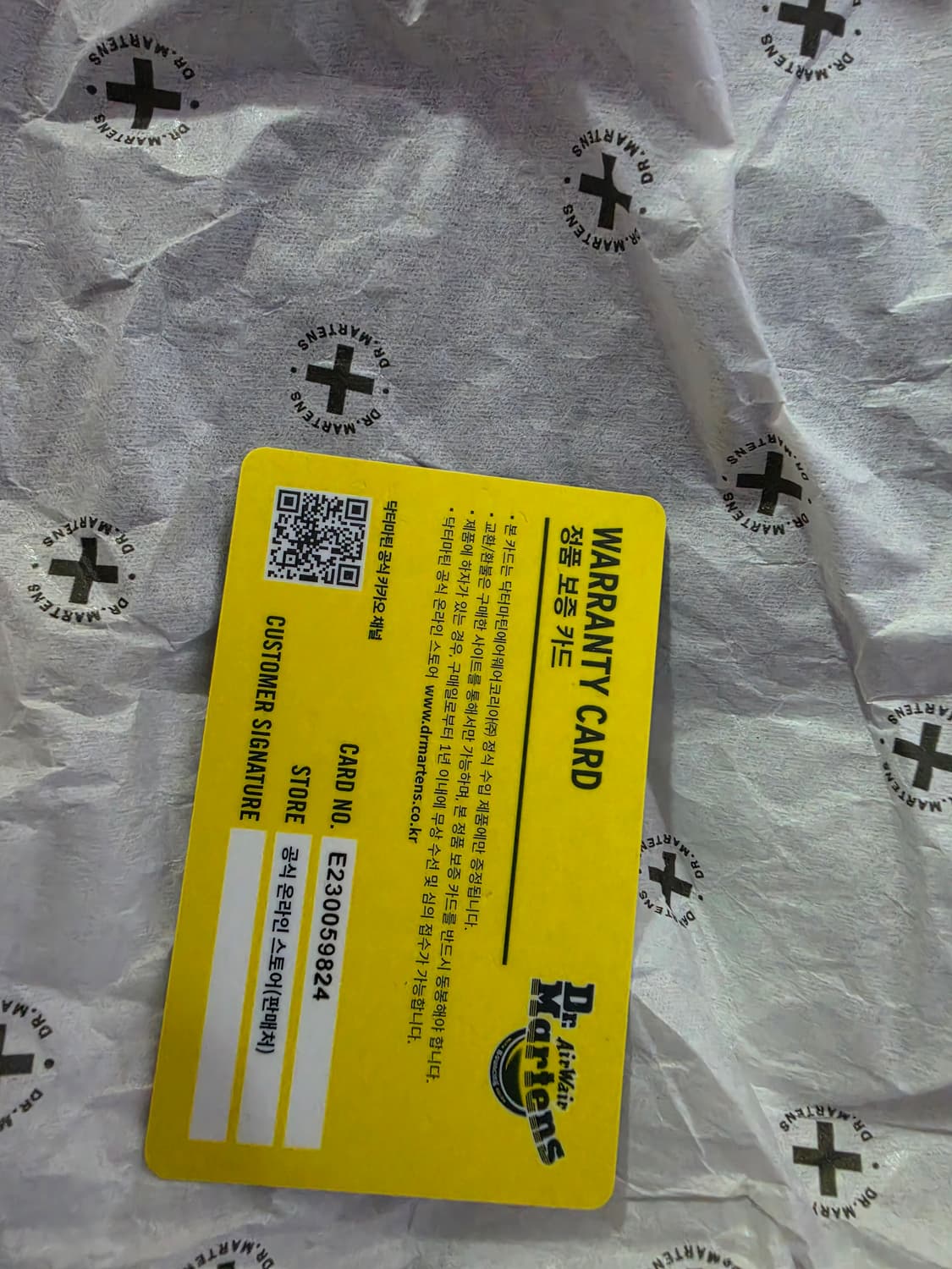 닥터마틴 2976 아이스드 BN 첼시 부츠 블랙 유광 상품이미지8