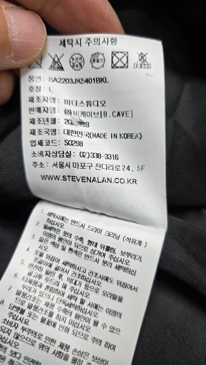 스티븐알란 퀼팅 블루종 상품이미지7