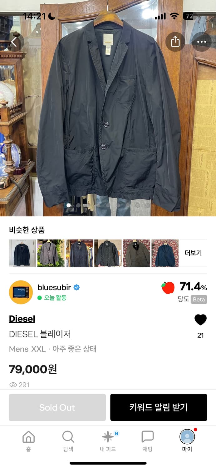 디젤 블레이저 xxl 상품이미지2