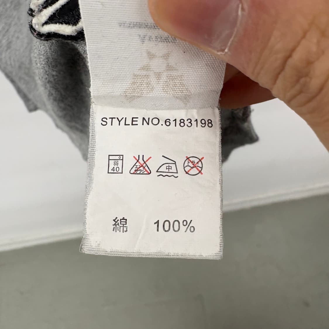 빈티지 아비렉스 회색 7부 래글런 티셔츠 여성L 상품이미지6