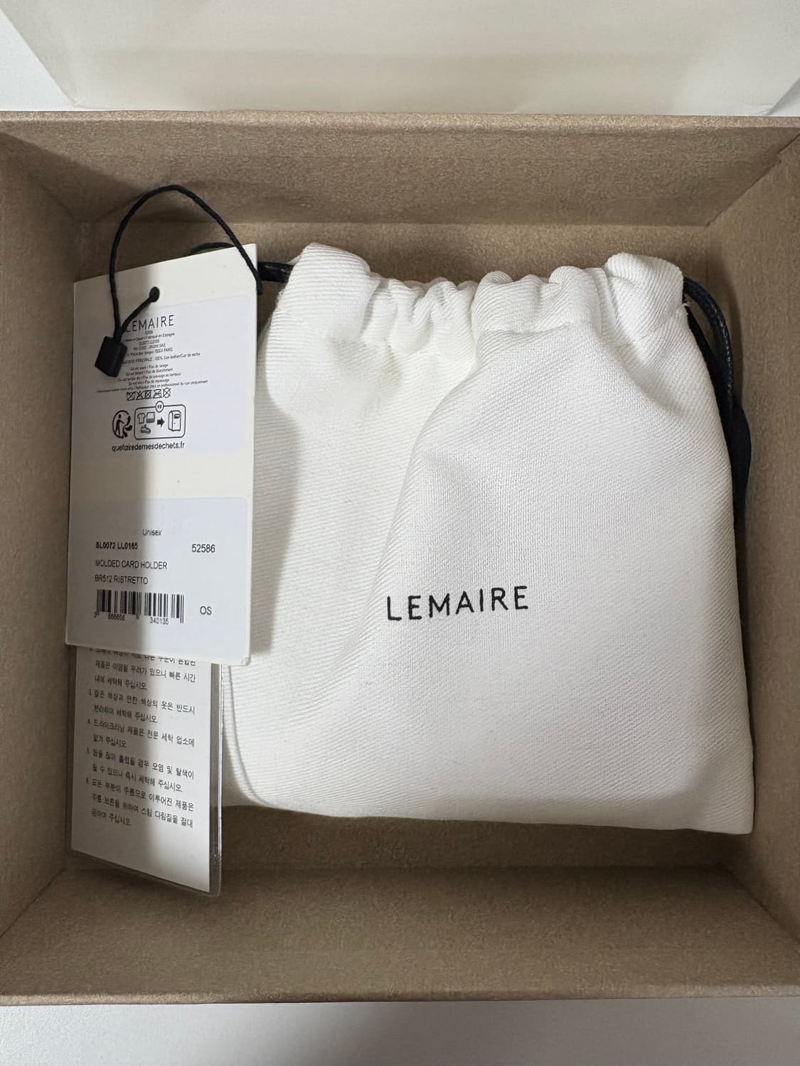 새상품 르메르 몰디드 카드홀더 리스트레토 컬러 판매 상품이미지3