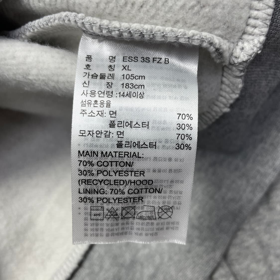 아디다스 주니어 삼선 후드집업 그레이 XL 상품이미지4