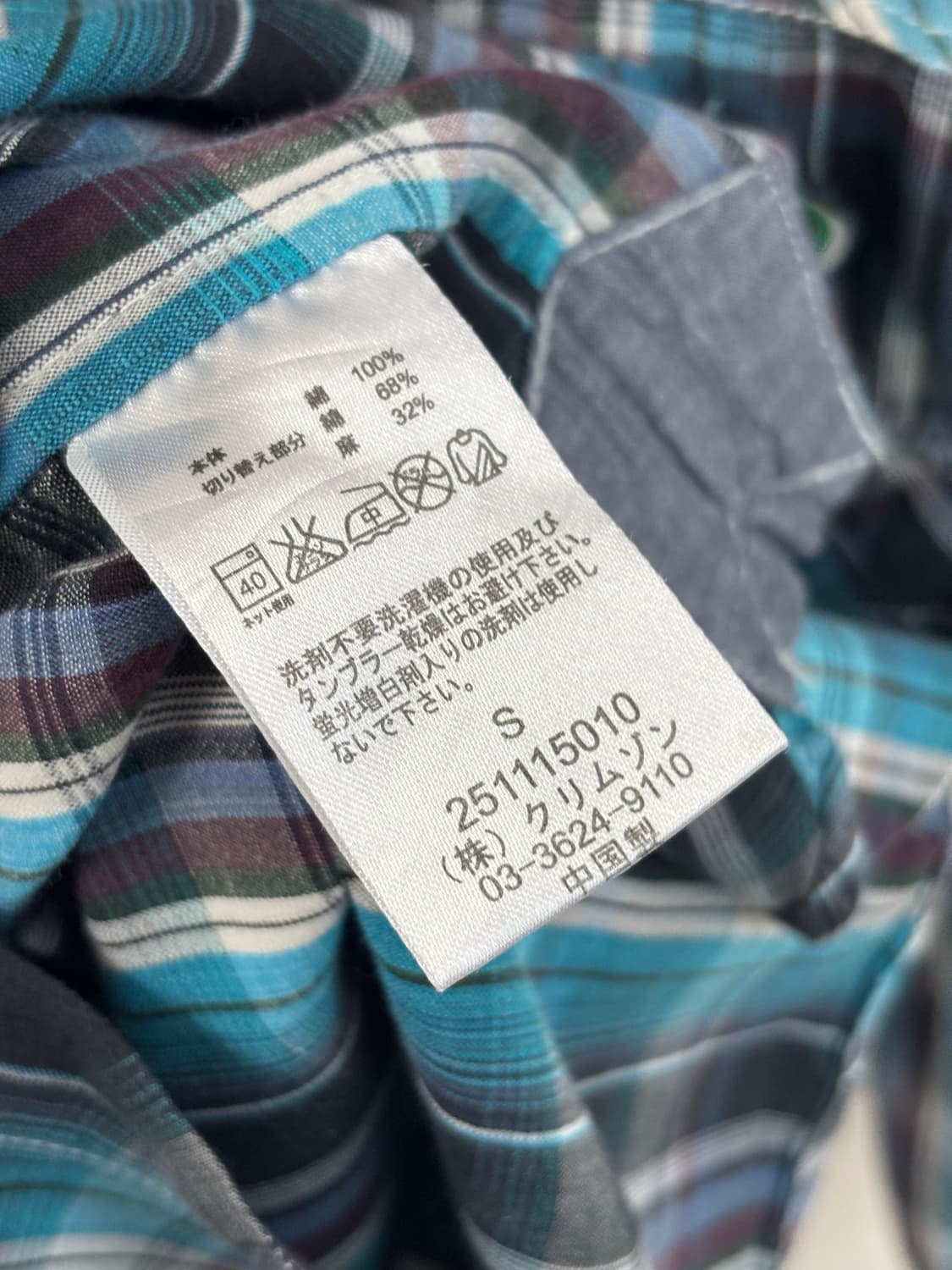  t&c surf 와펜 포인트 블루 체크 셔츠 상품이미지6