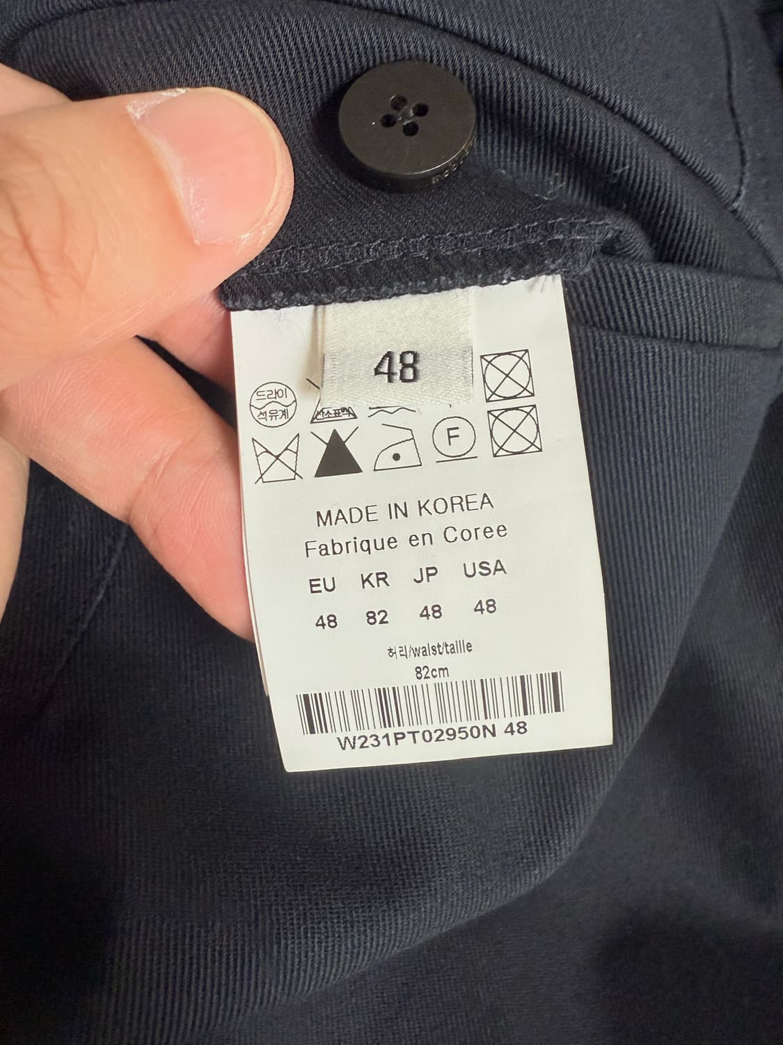 (23SS 새상품급) 우영미와이드 턱 팬츠(48) 상품이미지4