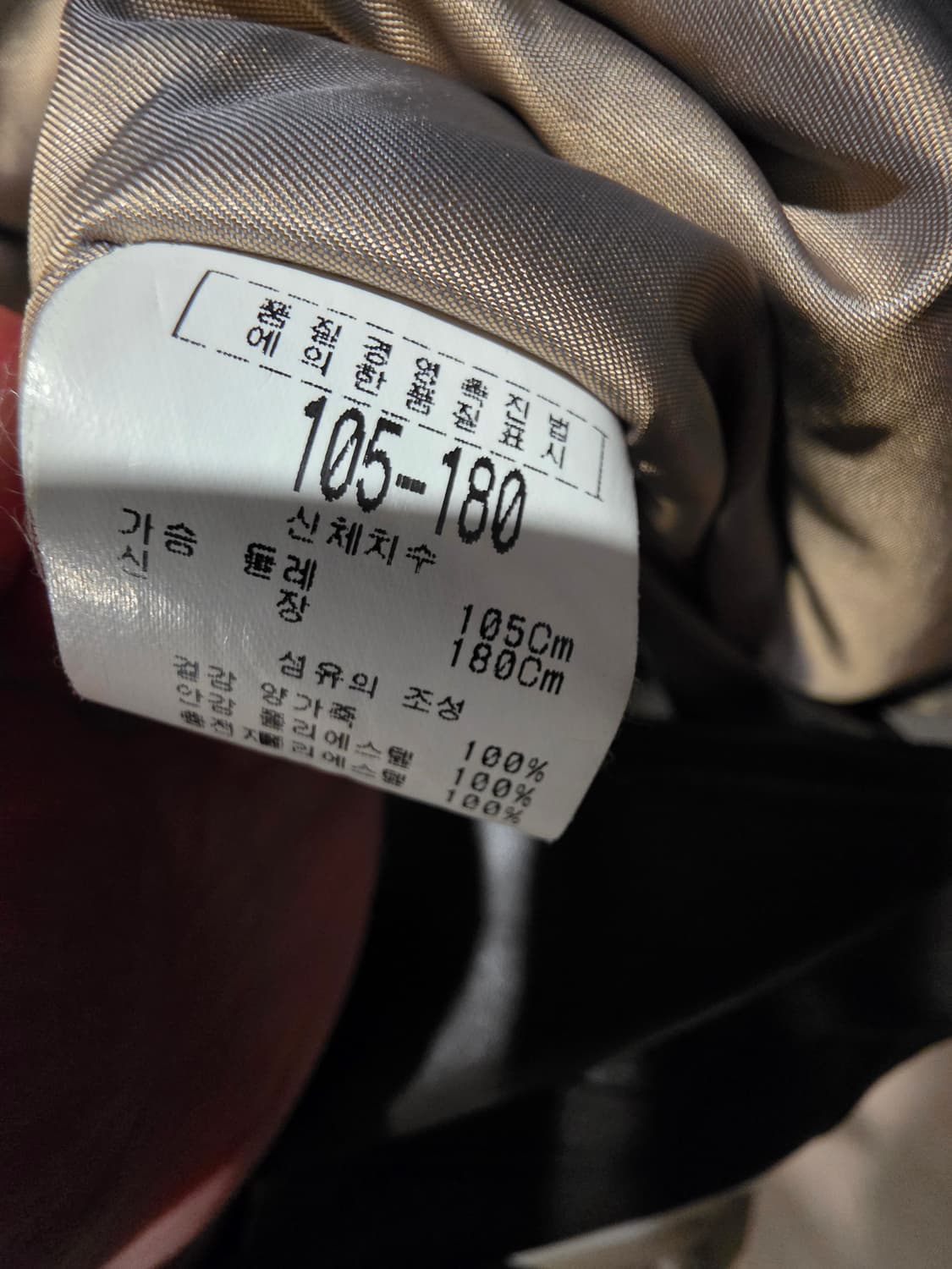 Rothschild 남성 양가죽 자켓 105 상품이미지4