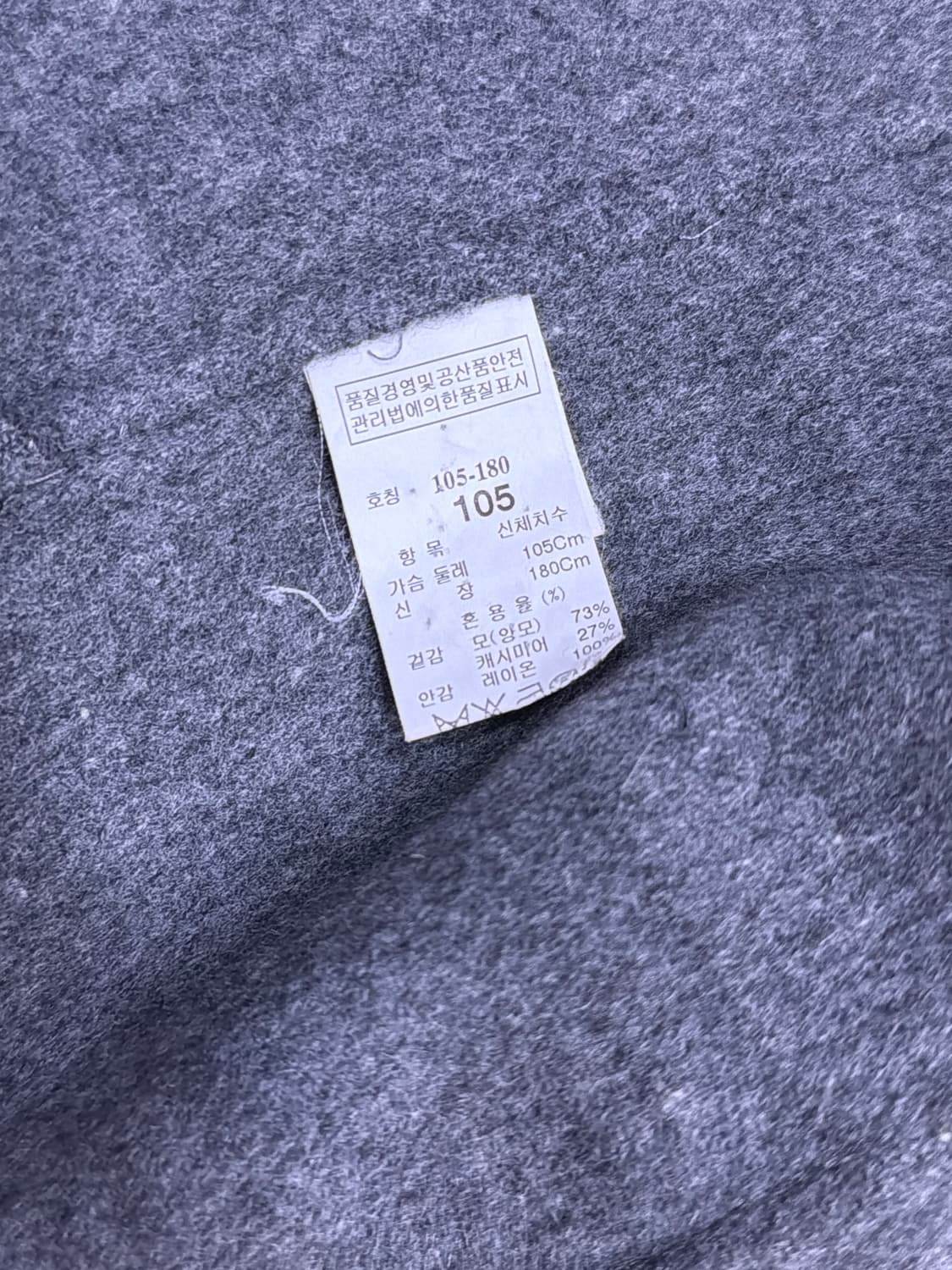 타임옴므 울 캐시미어 블렌디드 싱글버튼 블레이저 자켓 105 상품이미지6