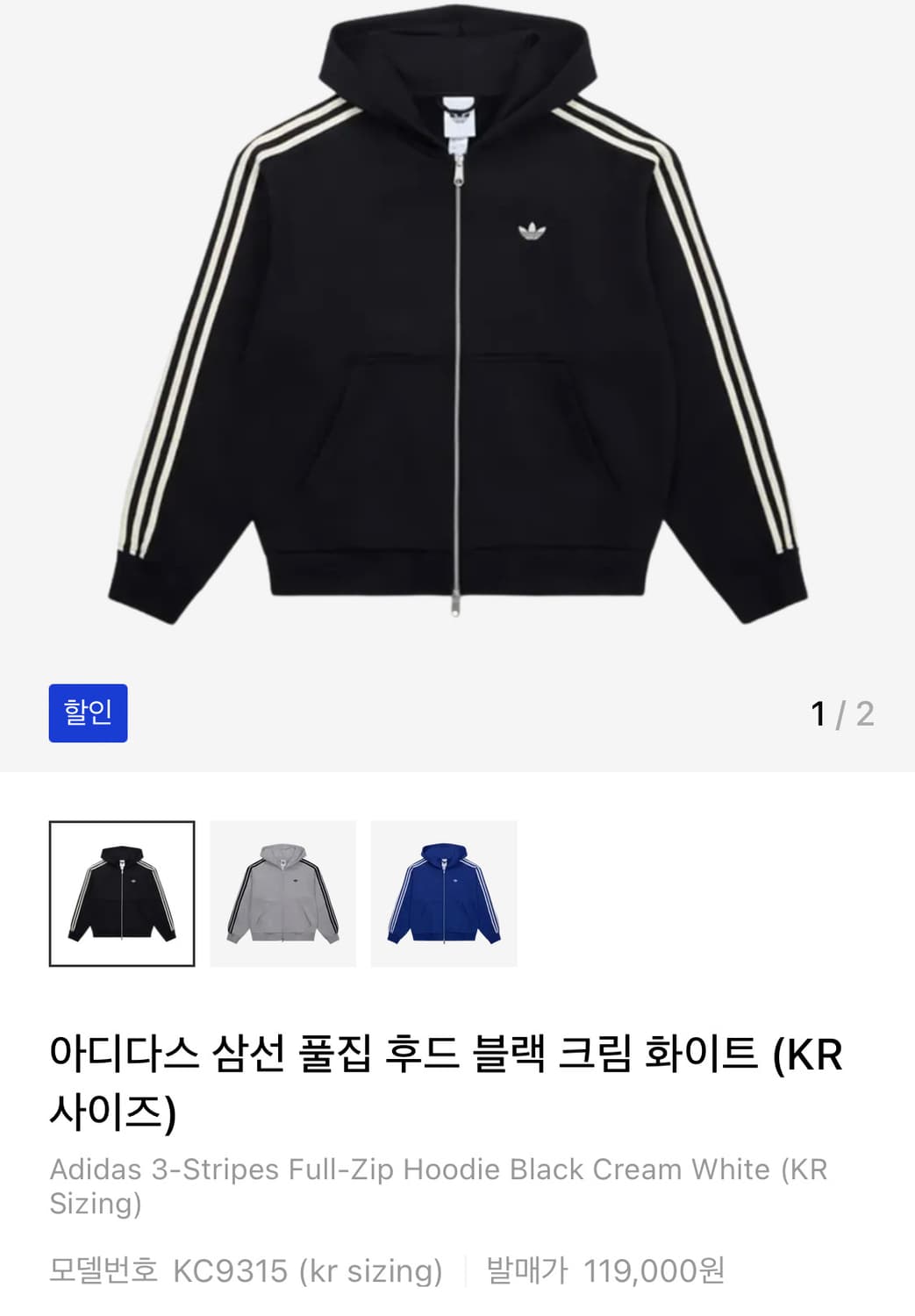 아디다스 크롭 후드집업 상품이미지1