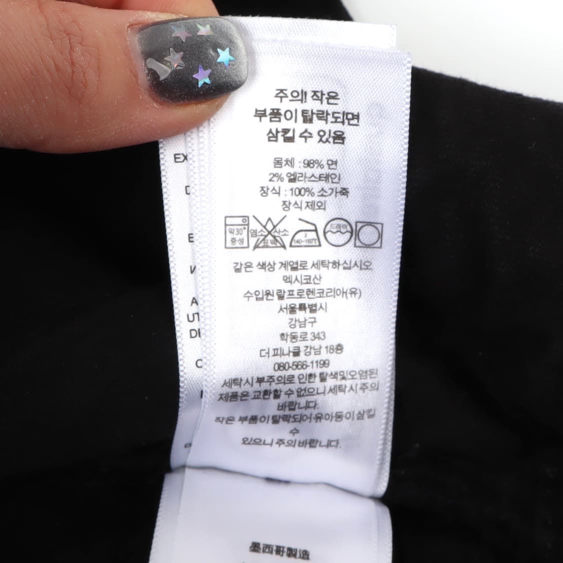 폴로 랄프로렌 블랙 진 데님팬츠 상품이미지10