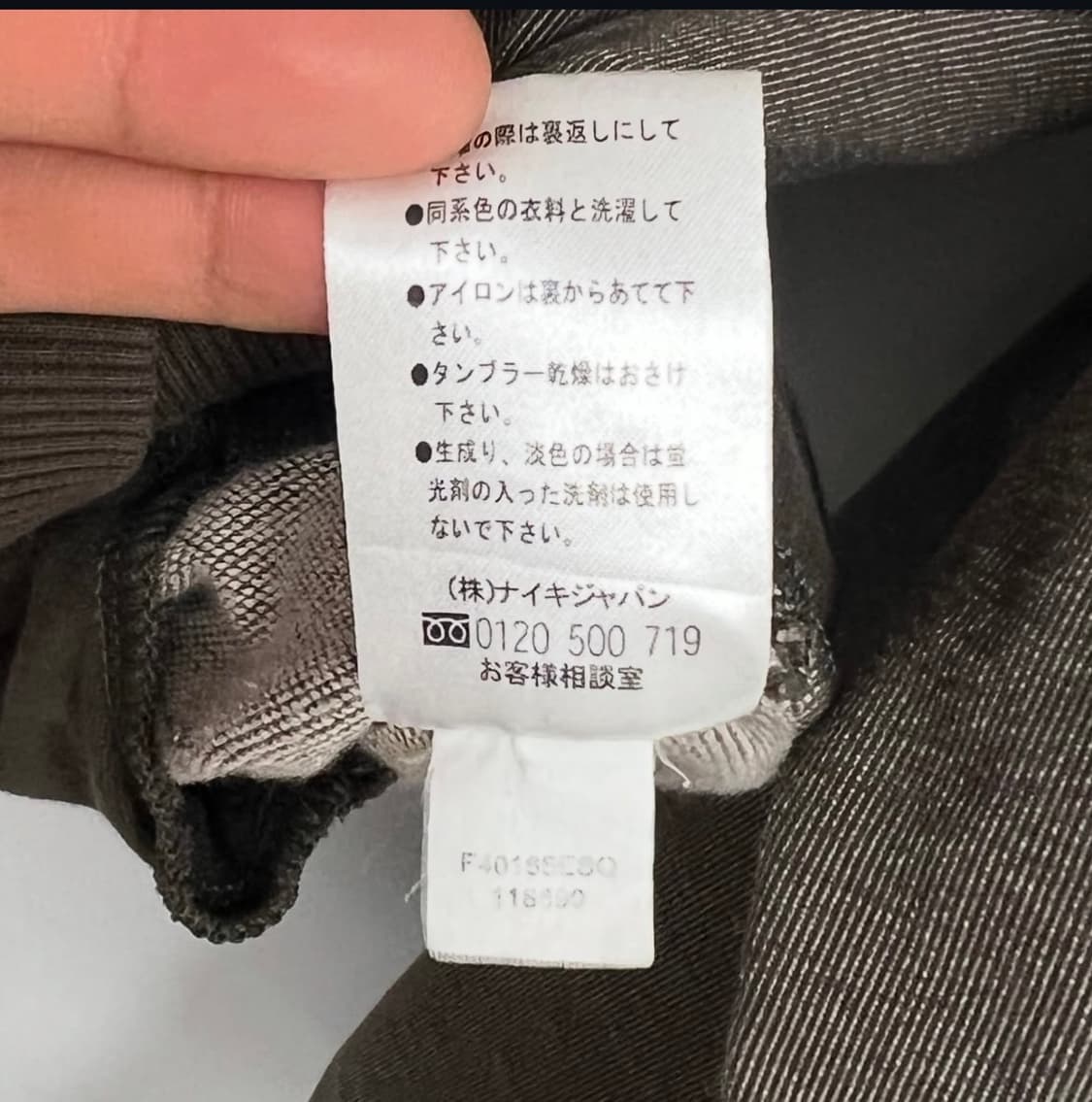 일본빈티지나이키져지 상품이미지4