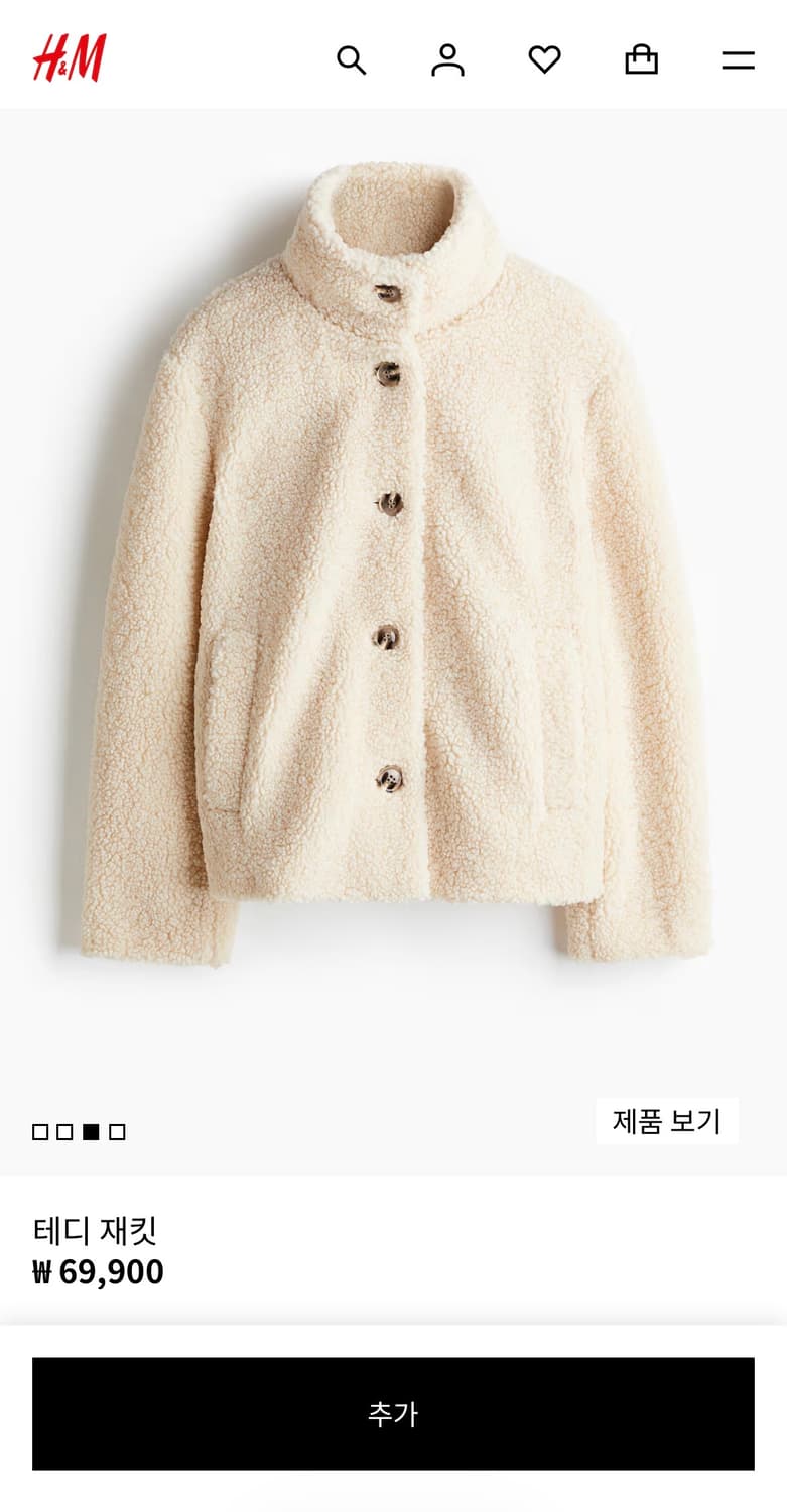 H&M 테디 재킷 상품이미지1