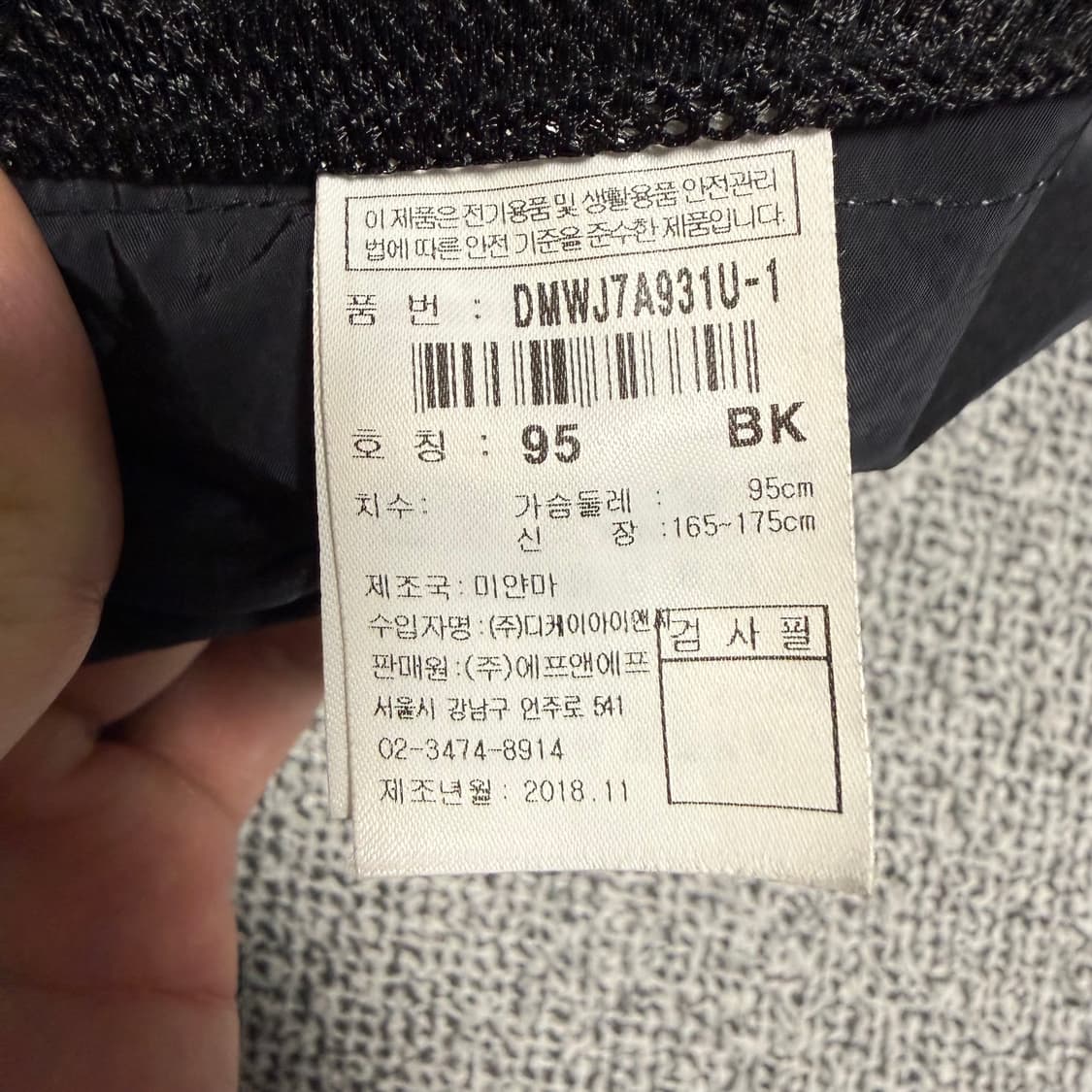 디스커버리 바람막이 자켓 블랙 95 상품이미지4