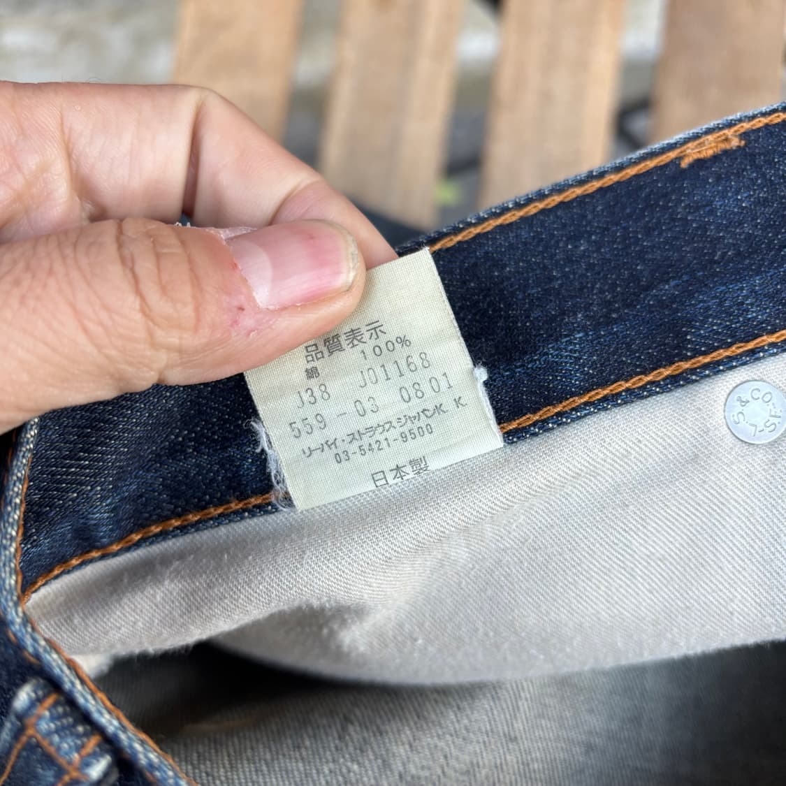00년대 일본 리바이스 559 상품이미지10