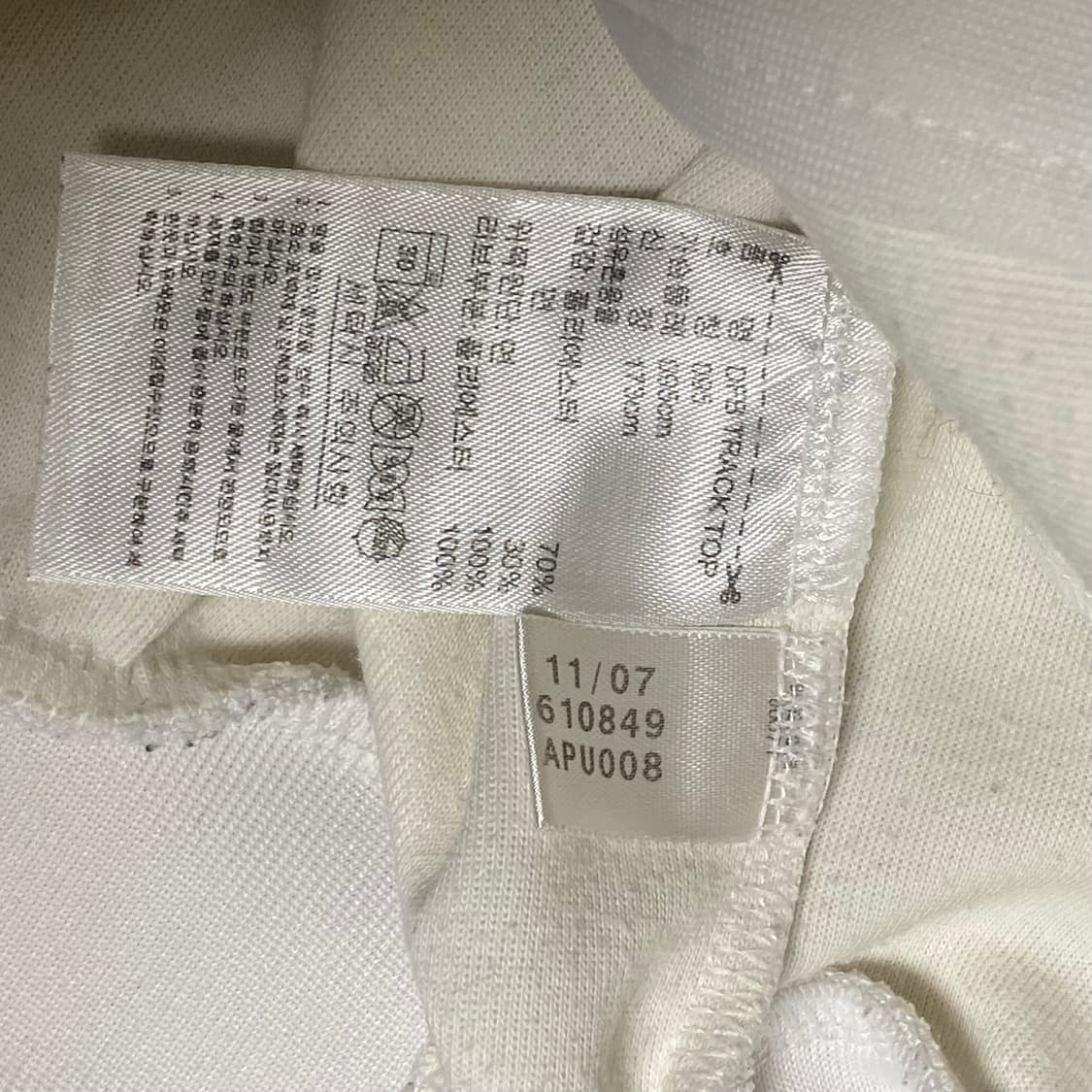 아디다스 독일 국가대표 트랙탑 져지 95 상품이미지10