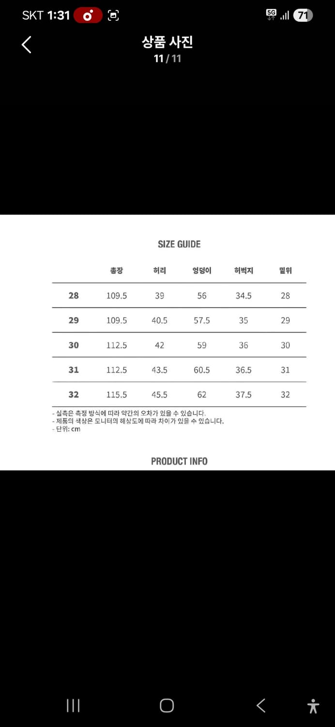 노앙  인디고  데님 팬츠 상품이미지8