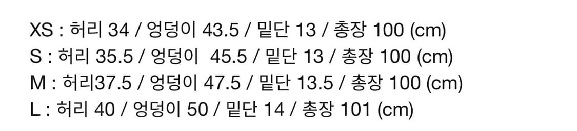 울리카상투스 커튼 저지 팬츠 curtain jersey pants 상품이미지3