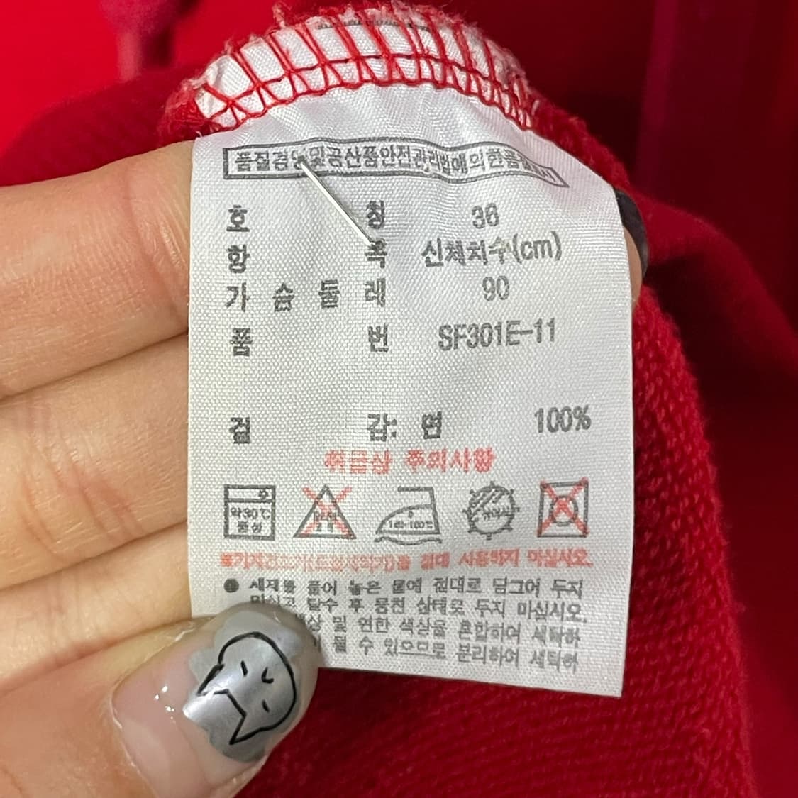 라코스테 레드 후드티 상품이미지6