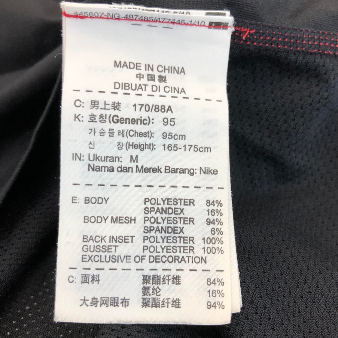 나이키 프로컴뱃 스판티 M 블랙 상품이미지7