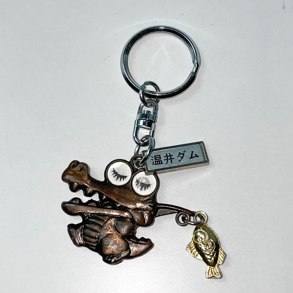 [중고] 일본 온이댐 빈티지 악어 키링 상품이미지2